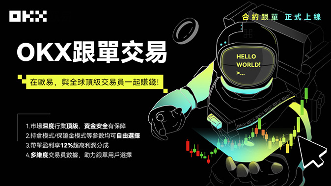 多种合约类型支持