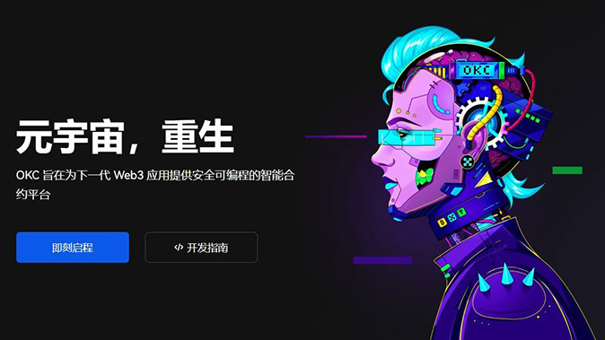 公平指数价格机制